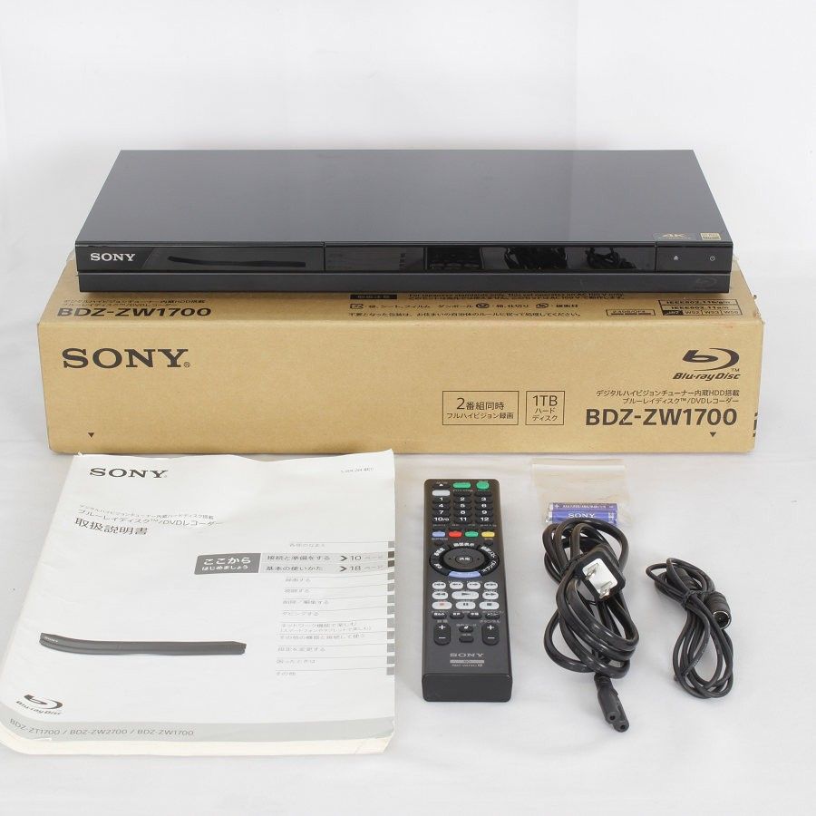 国内外の人気 JUNK】SONY BDZ-ZW1700ブルーレイレコーダー