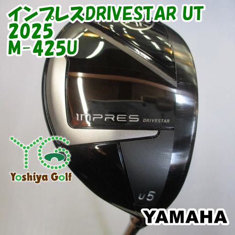 ユーティリティ ヤマハ インプレスDRIVESTAR UT 2025/M-425U/S/20.5[117593]