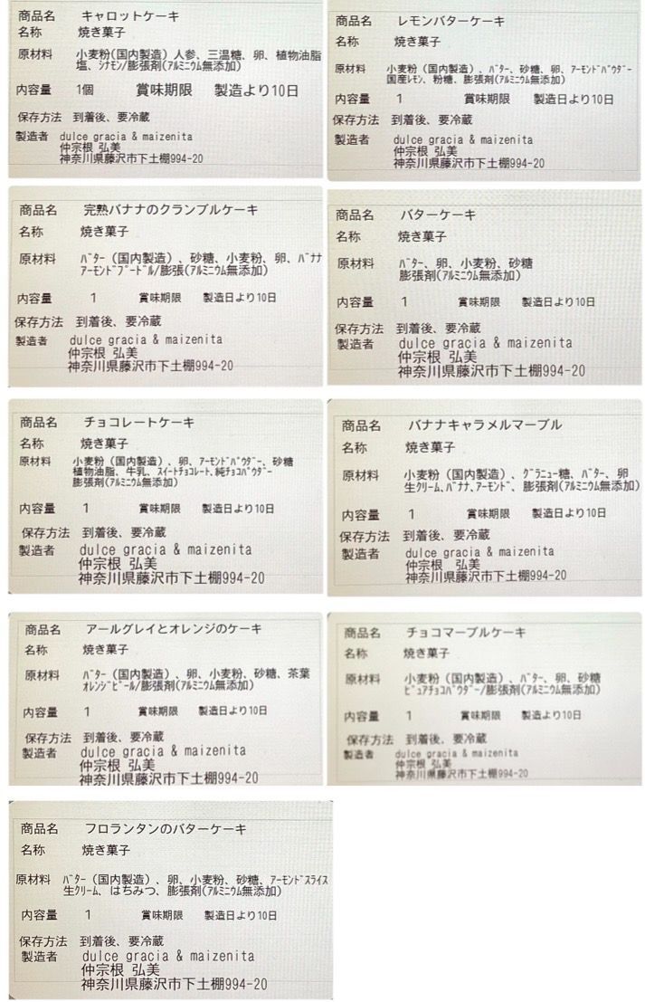 のサムネイル