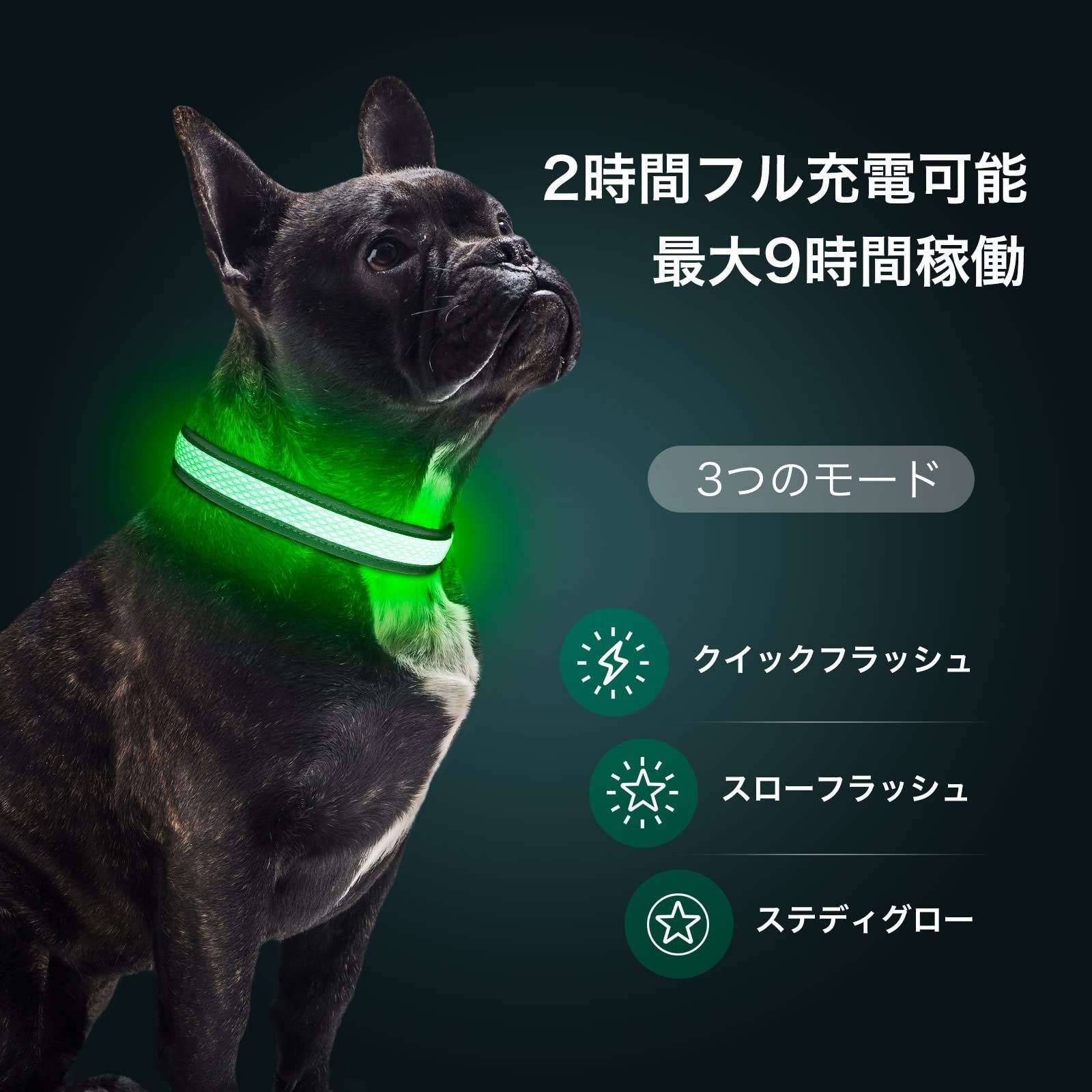 PZRLit 光る首輪 犬 散歩 夜 ライト LED 超明るい USB充電式, サイズ調整可能 ペット 犬 光る首輪 安全反射光 夜 ペット首輪 軽量  小型犬 中型犬 大型犬, 【グリーン・Ｌ】（7194261①-B109） メルカリ