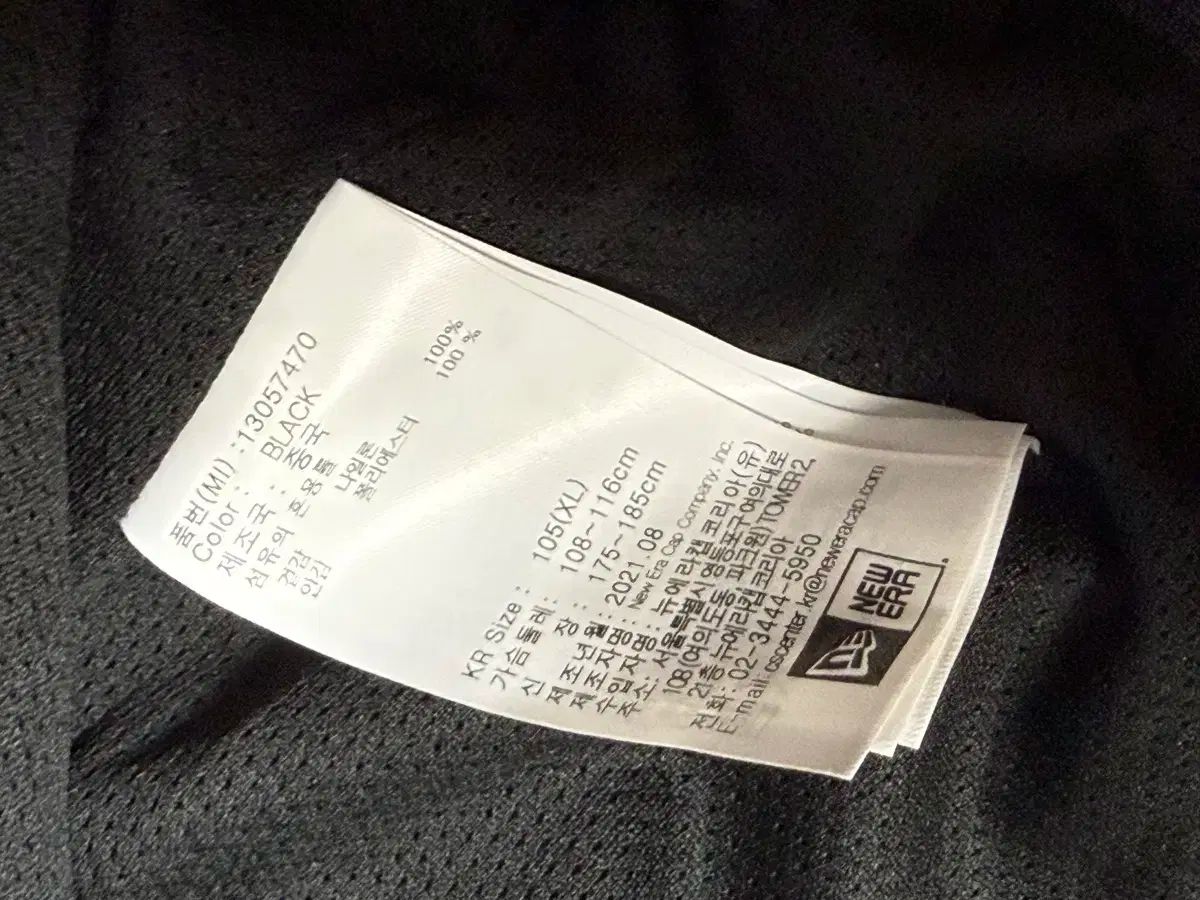 ニューエラ ブラック