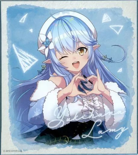 雪花 ラミィ 賞 Amazon.co.jp: 一番くじ ホロライブ vol.2 雪花ラミィ賞