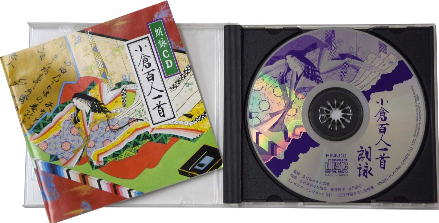 声優が詠む百人一首　CD、札セット 美品】声優が詠む 百人一首 宮野真守 小野大輔 CD付 ほぼ新品 し
