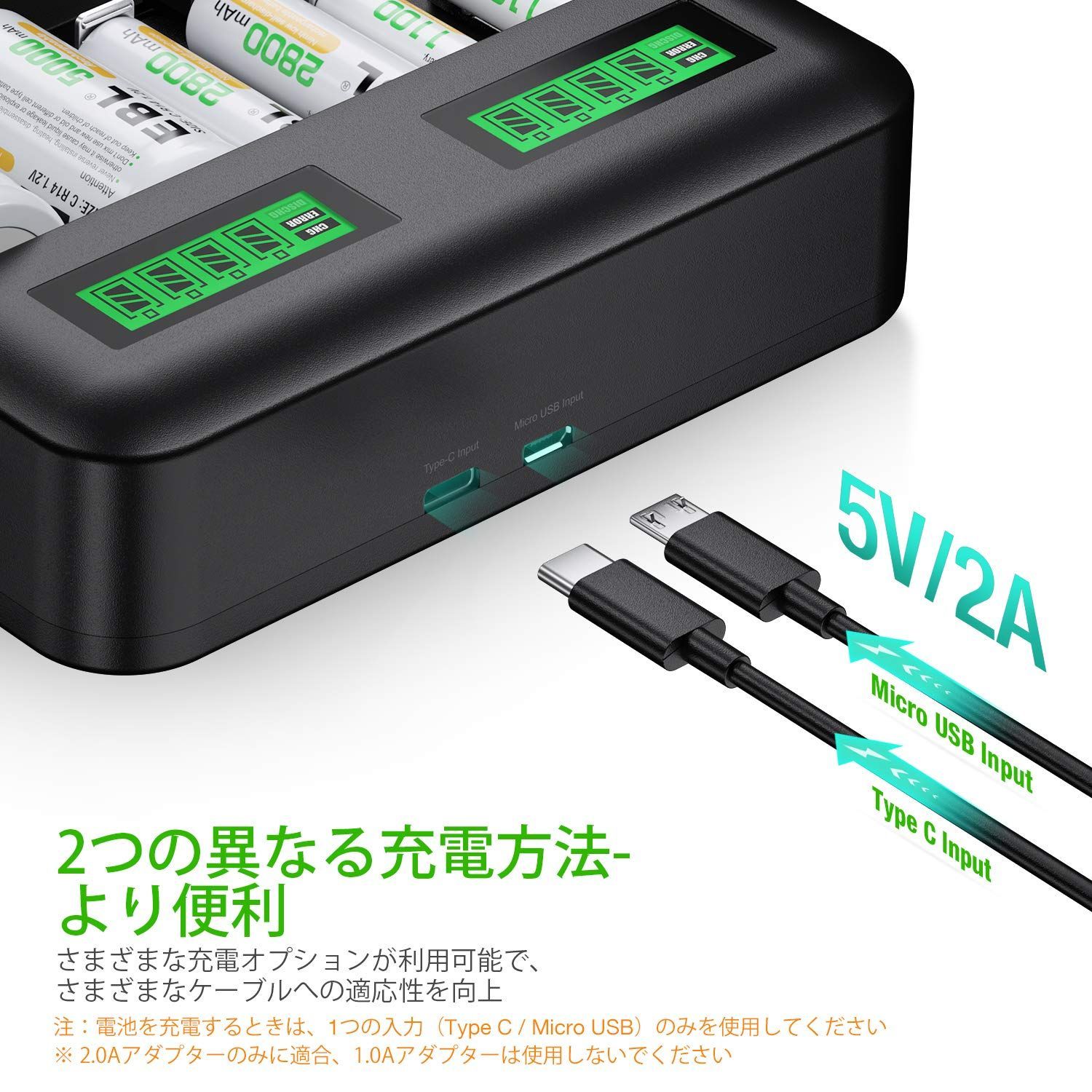 EBL 電池充電器 単1電池・単2電池・単3電池・単4電池に全部対応可能 LCD オシャレ✾shop✾ メルカリ