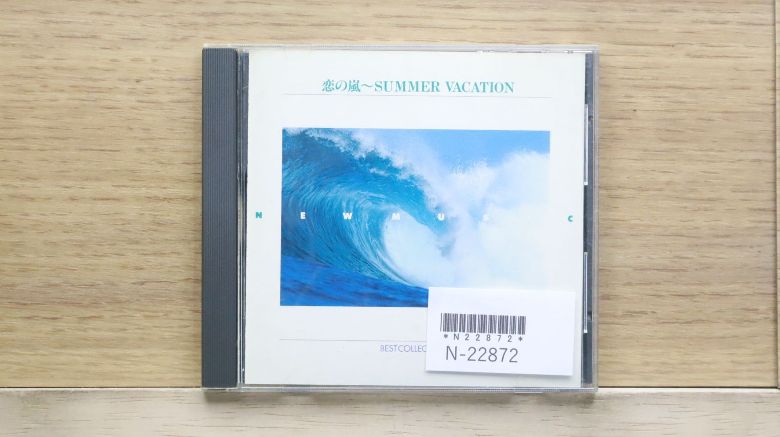 中古CD☆邦楽CD/□ 恋の嵐~SUMMER VACATION 【FMCL53