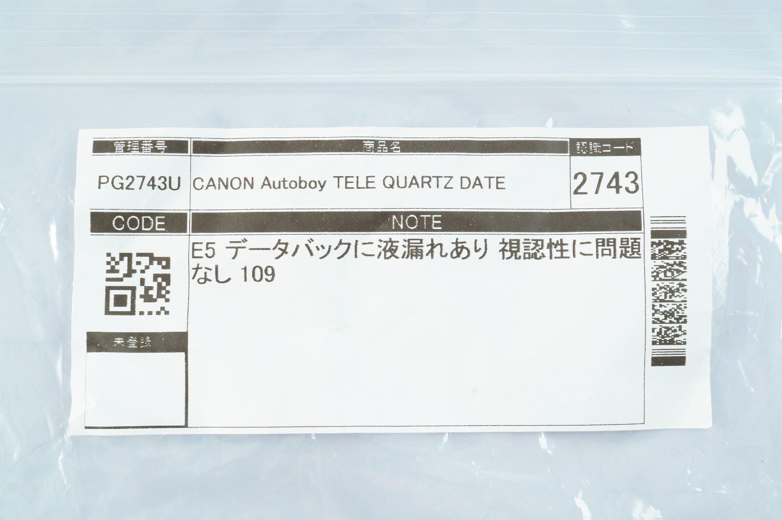 キヤノン
