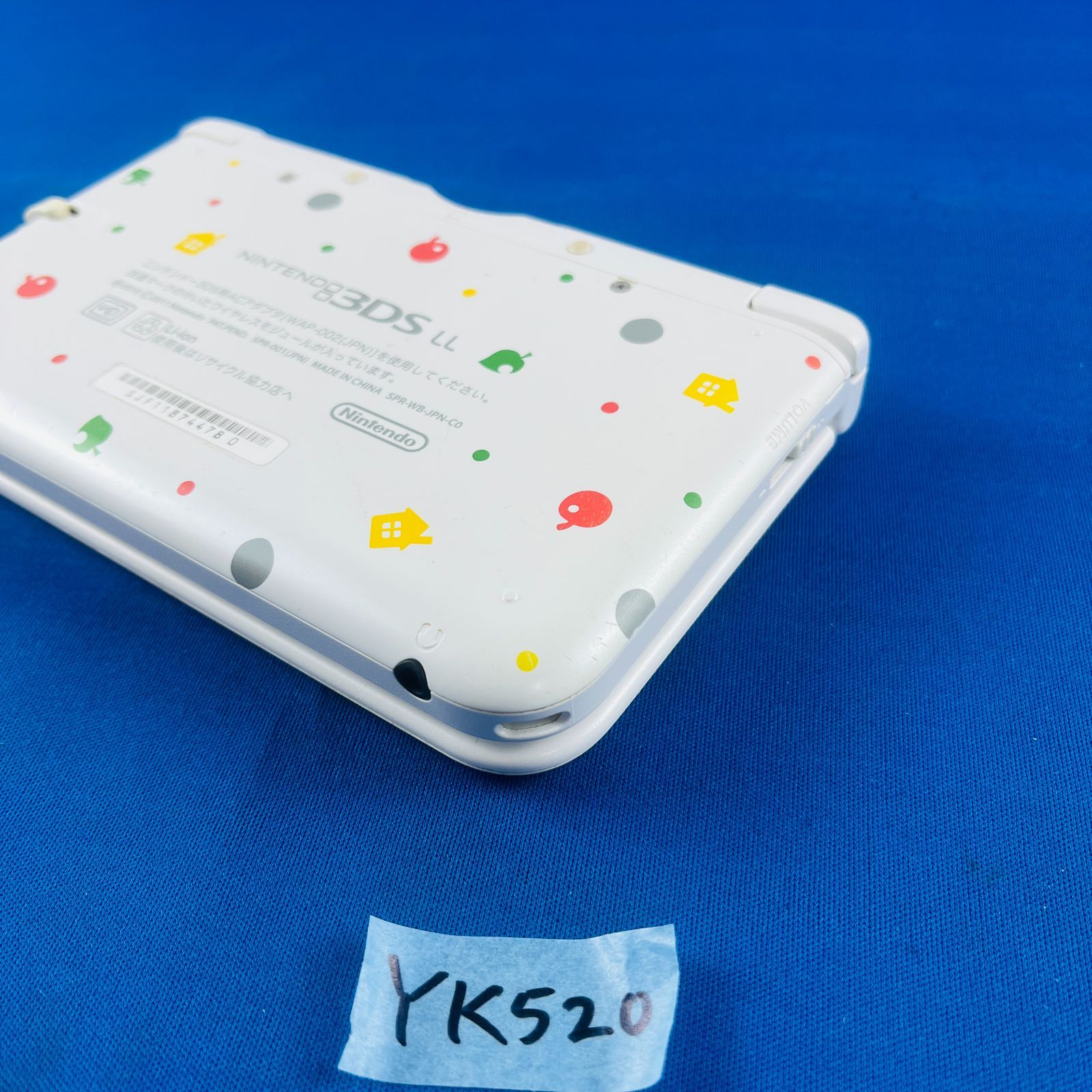 極美品ニンテンドー3DS LL とびだせどうぶつの森パック 生産終了 ☆未