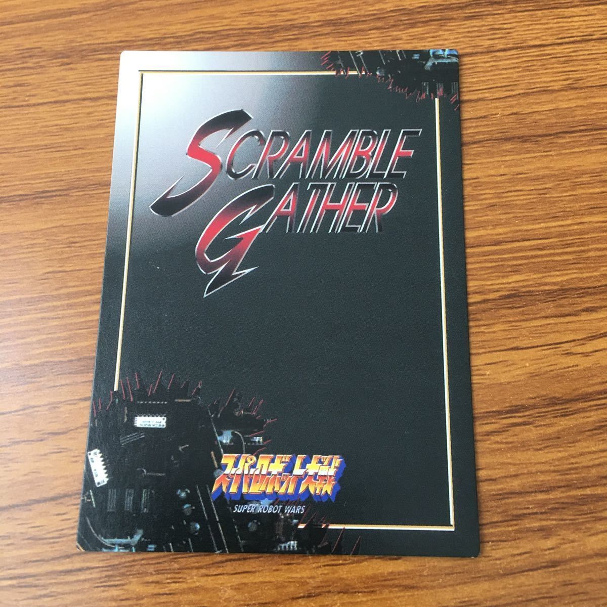 羽5 カード トレカ まとめ スクランブルギャザー 結合獣ボング