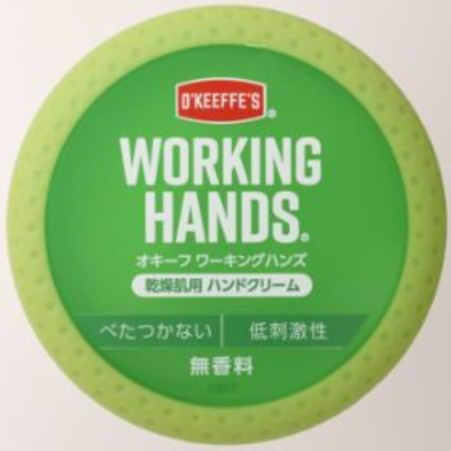 セット買い オキ