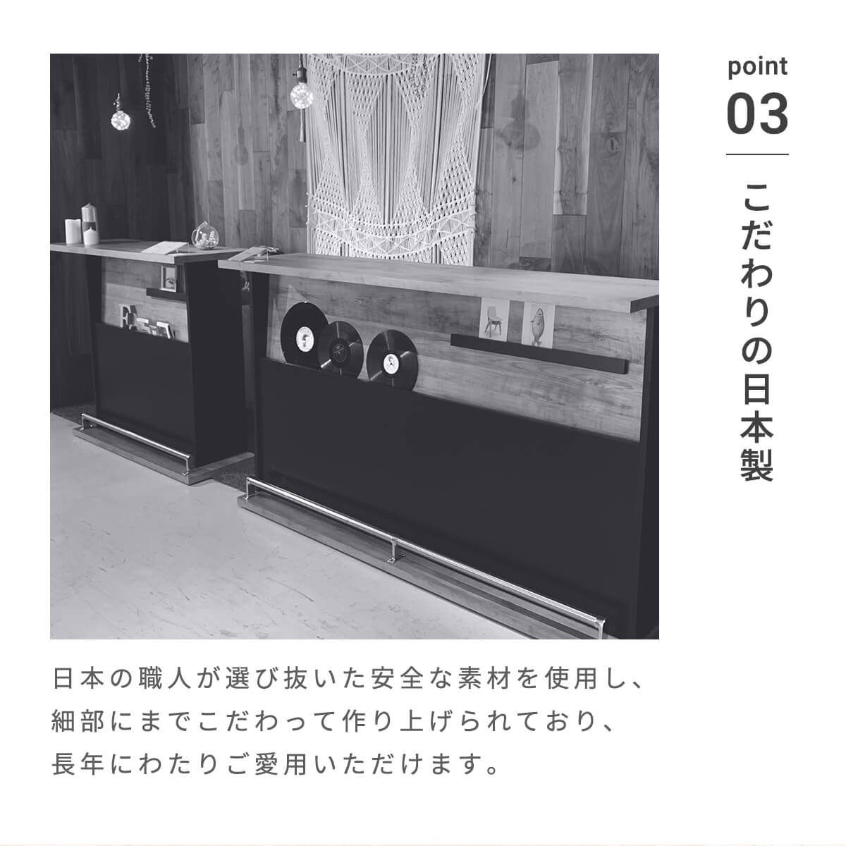 完成品 両面収納