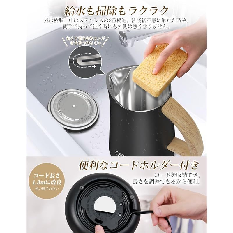 Aliliy 電気ケトル 電気ポット 小型 7段階温度調節 0.8L 一人暮らし 二人暮らし 湯沸かしケトル ディスプレイ 900W 2時間保温 二重構造 触れても熱くない 急速沸騰 空焚き防止機能 熱湯 お茶 ミルク コーヒー マットな質感 木目柄 0 WWW_KANDAIZUMI_COM