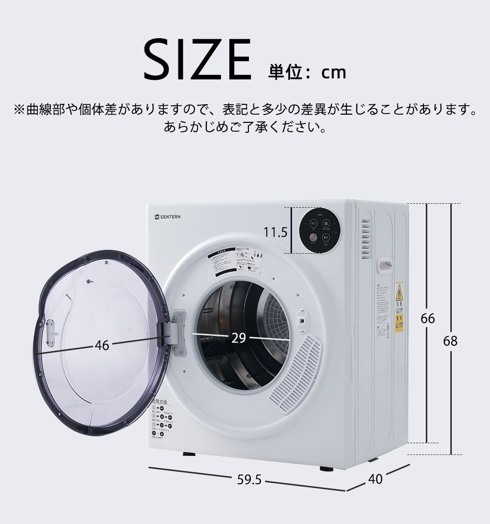 4人用 自動