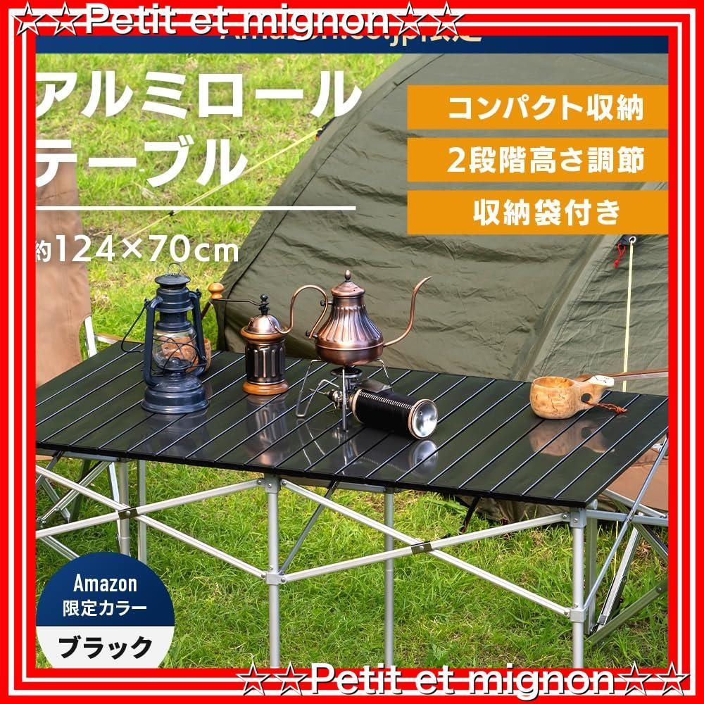 アウトドアロールテーブル 120×7070×70cm a10079.jpg