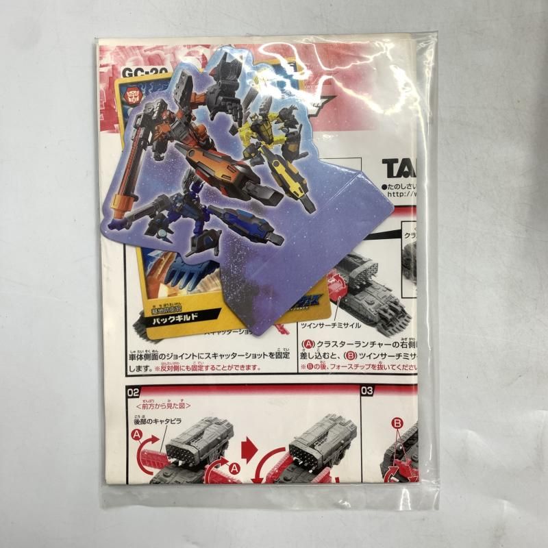未開封品　トランスフォーマー　ギャラクシーフォース　バックギルド トランスフォーマー ギャラクシーフォース GC-20 基地防衛官