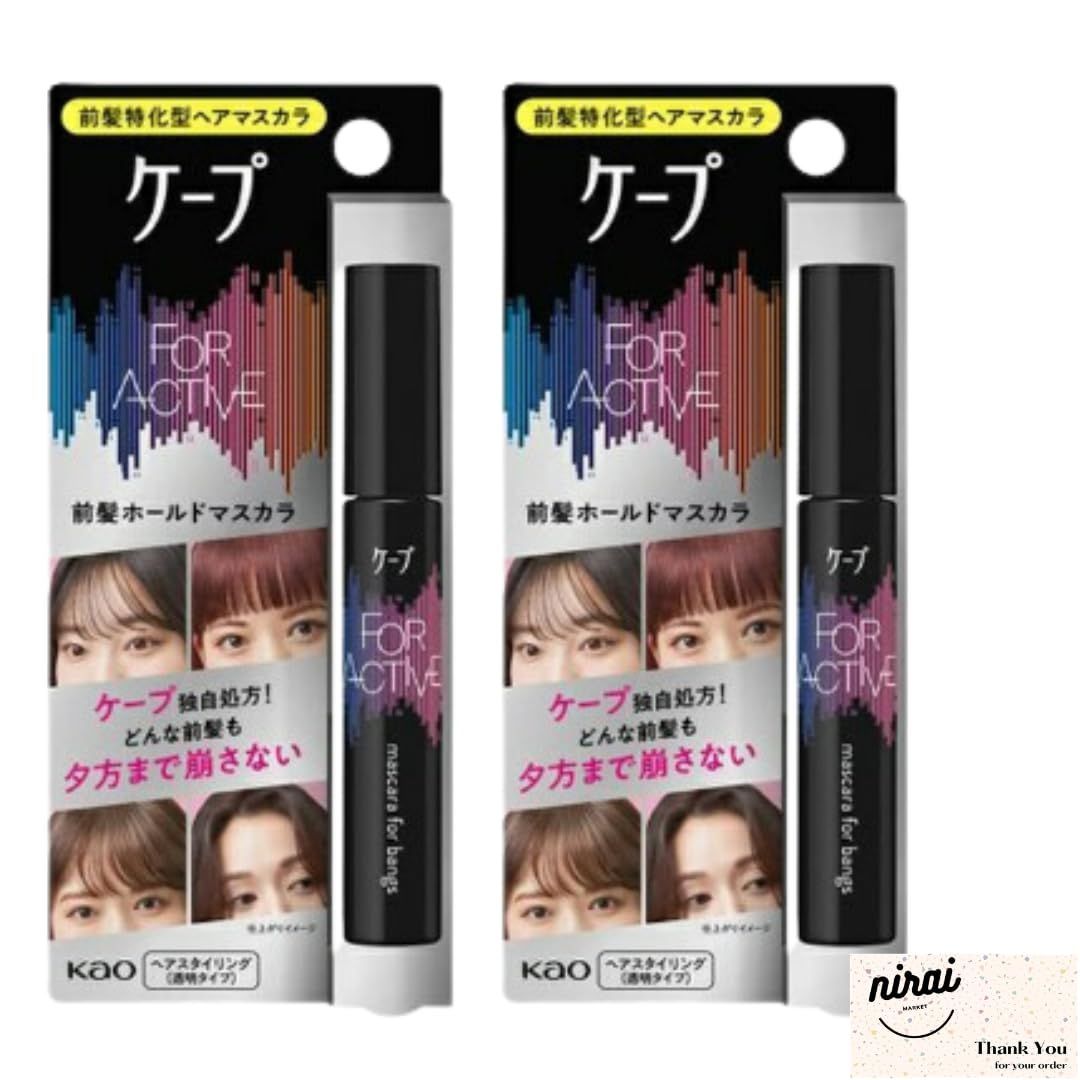ケープ 前髪 foractive 前髪ホールドマスカラ 9g ×2個セット ミニ サイズ + オリジナルストアカード付 ブラック