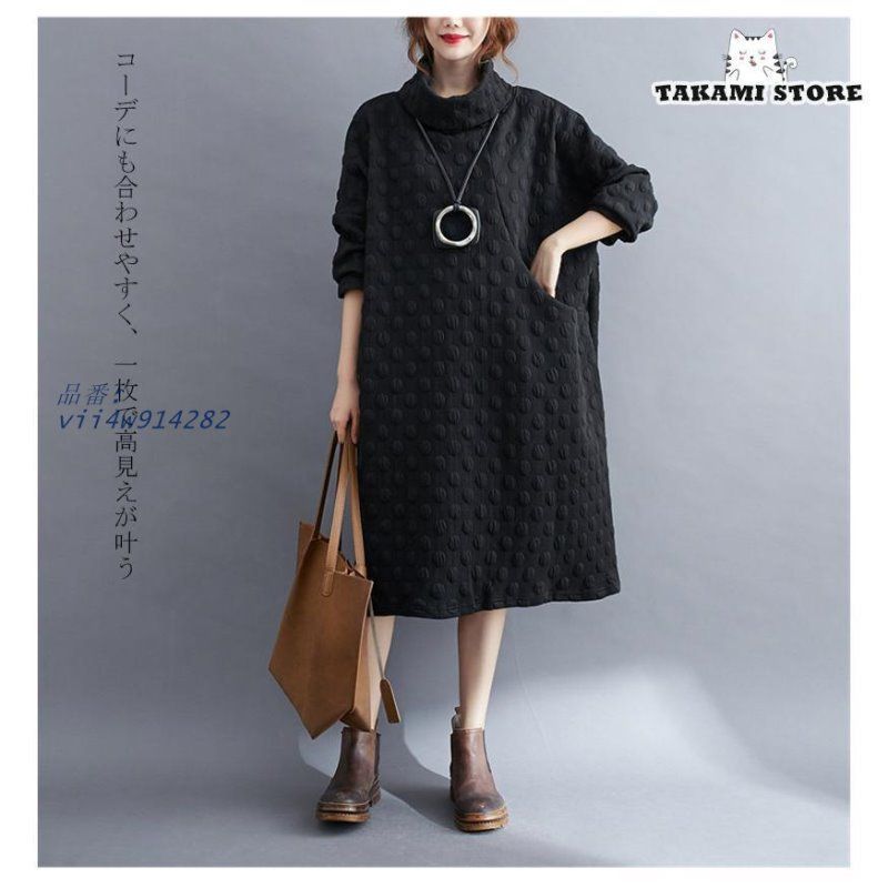 体型カバー 膝丈