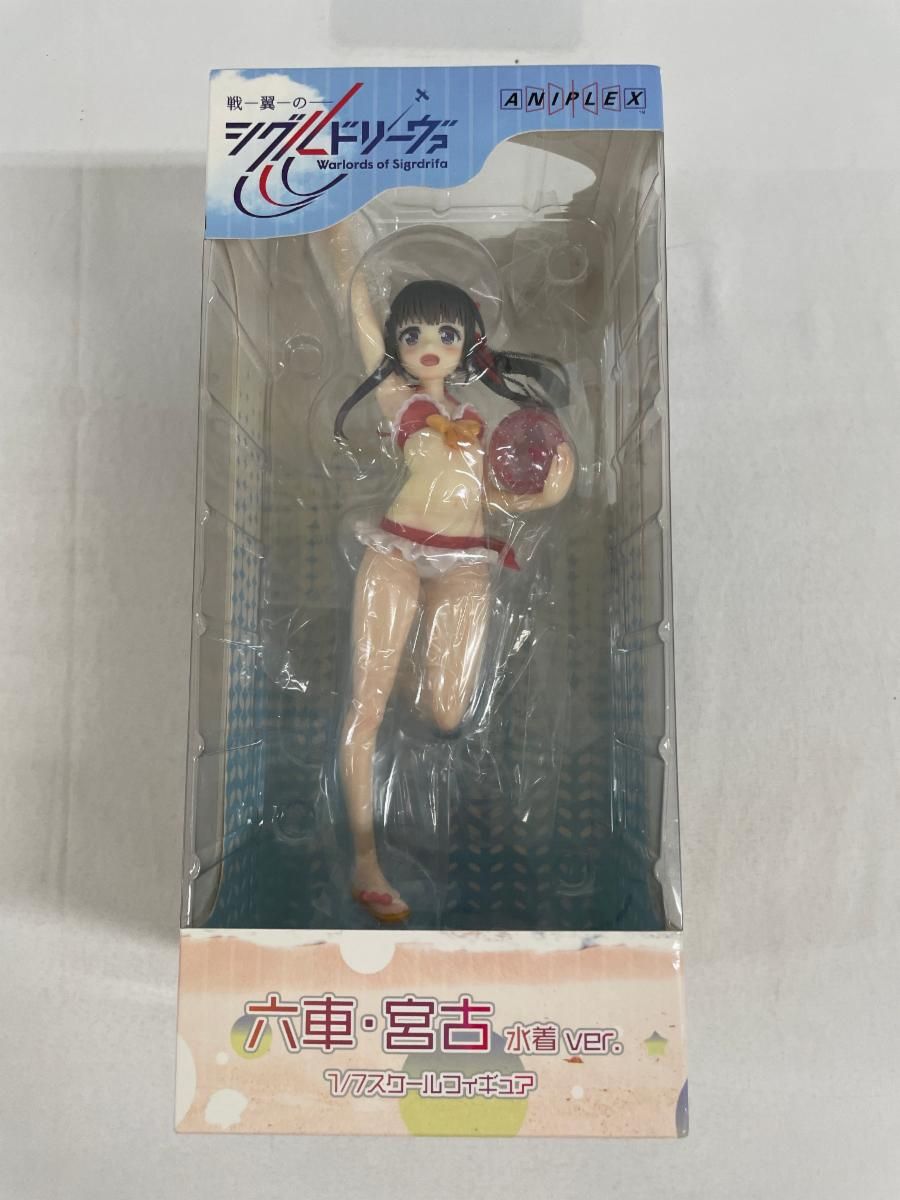 未開封】戦翼のシグルドリーヴァ 六車・宮古 水着ver. 1/7