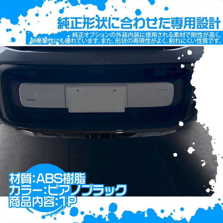 GT系 CROSSTAR用