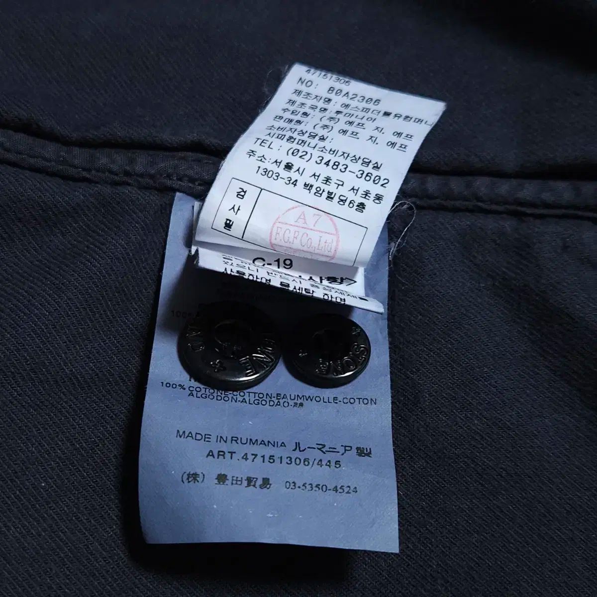 ストーンアイランド クリンクルレップス