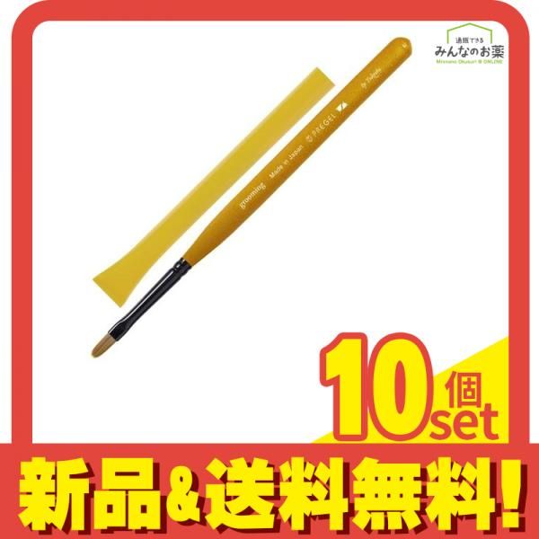 PREGEL SPIRIT(プリジェル スピリッツ) ネイルブラシ アート用筆 TAKESHI グルーミング 1本入 10個セット まとめ売り