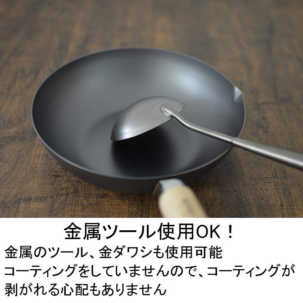 特価】リバーライト 厚板フライパン 極 ジャパン 24cm 8130-000230