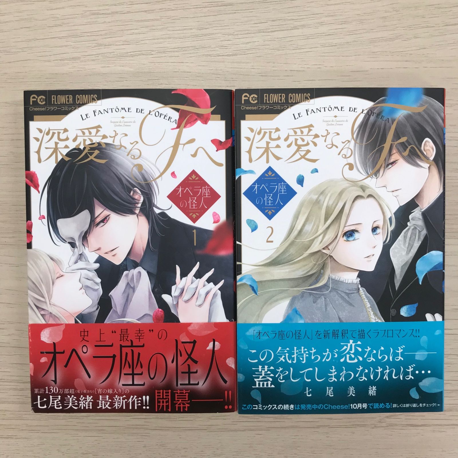 岳 完全版 第6集 | 書籍 | 小学館