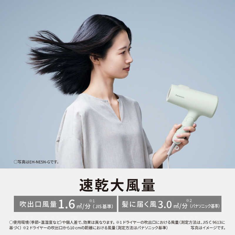 新品 未開封 】 パナソニック Panasonic ヘアードライヤー ionity 