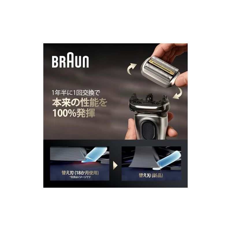 新品】 ブラウン 電気シェーバー シリーズ9 PRO+ 電動 髭剃り