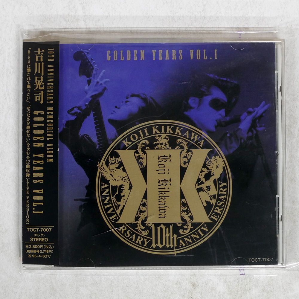GOLDEN YEARS VOL.1[廃盤]／吉川晃司｜原価マーケット