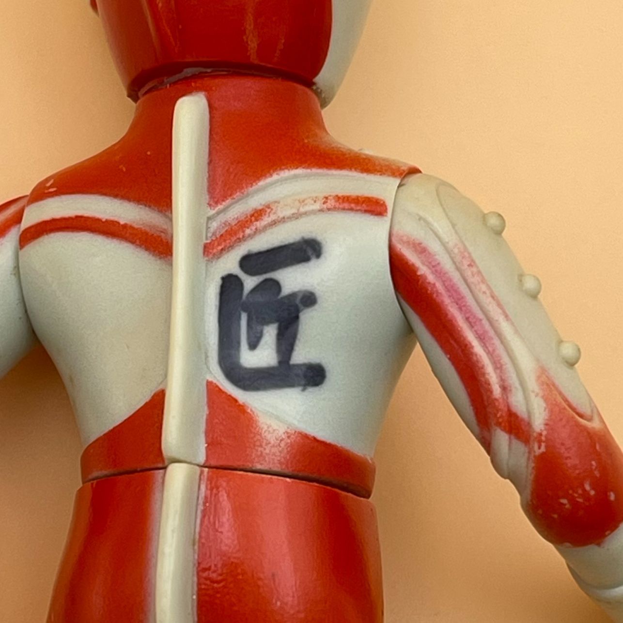 初期モデル】ブルマァク ウルトラマンゾフィー ソフビ 人形