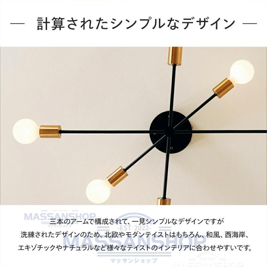 6灯 8畳