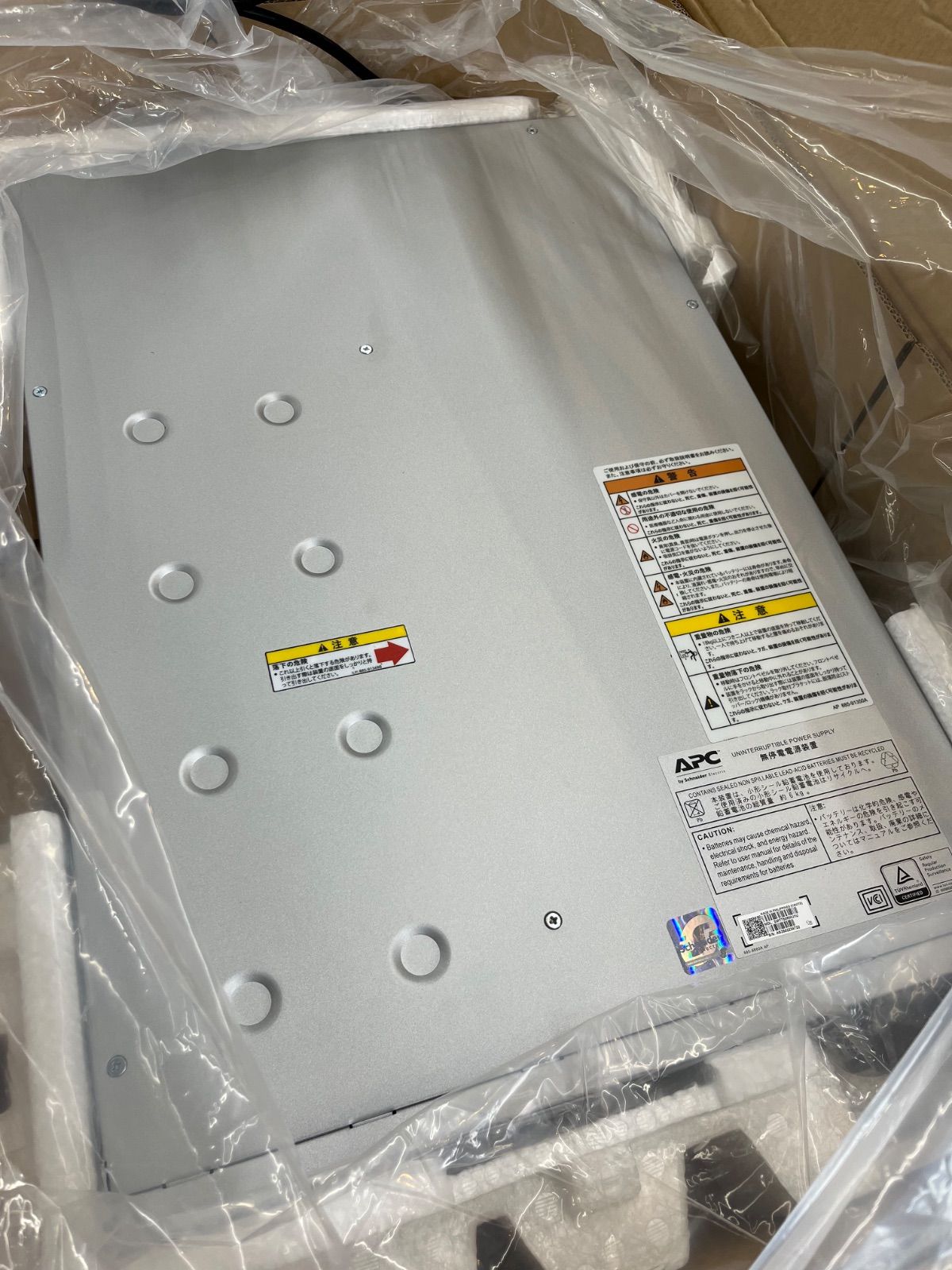 ♥ 4個セット 無停電電源装置 UPS