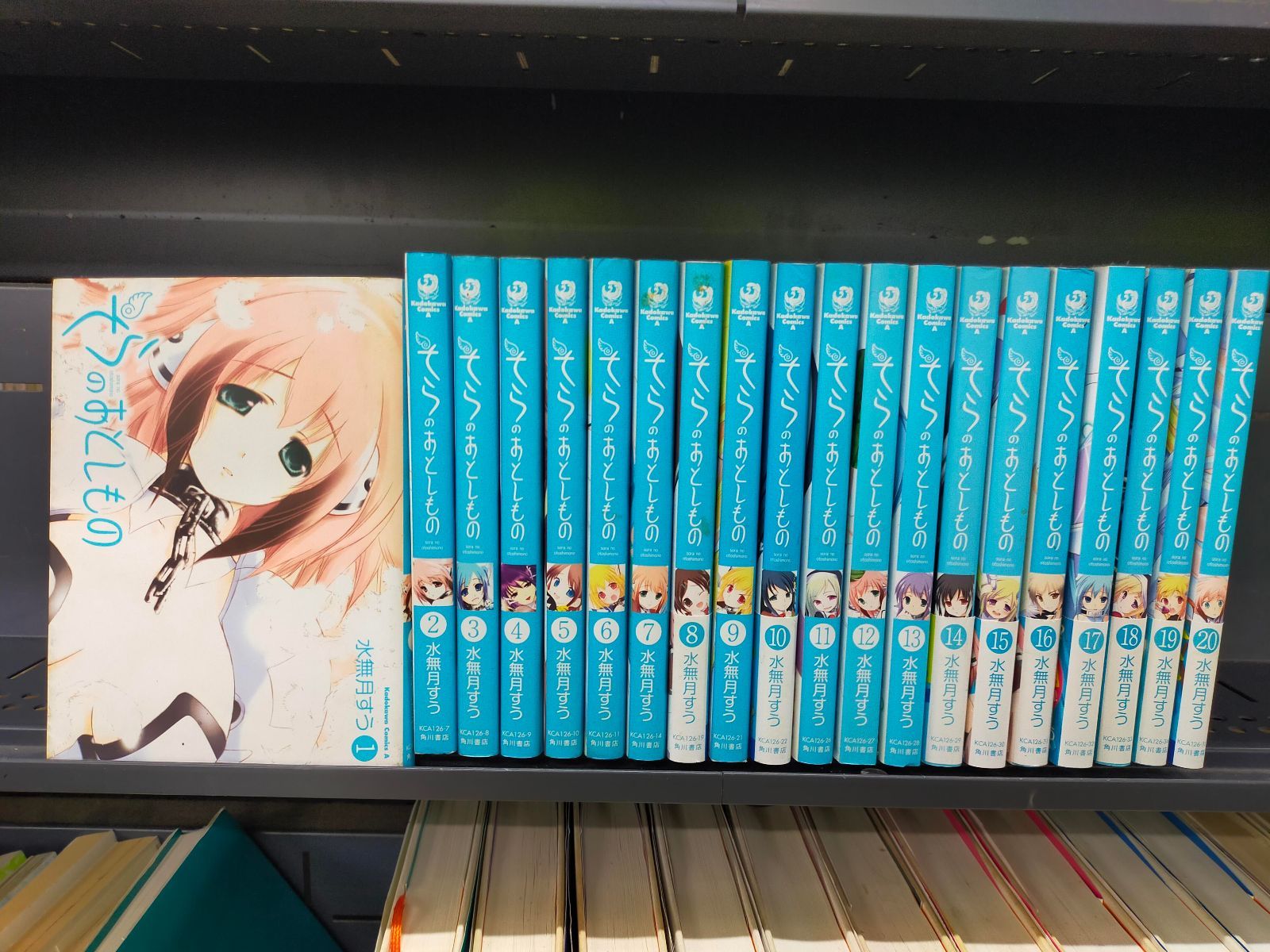 そらのおとしもの コミック 全20巻完結セット （カドカワコミックスA