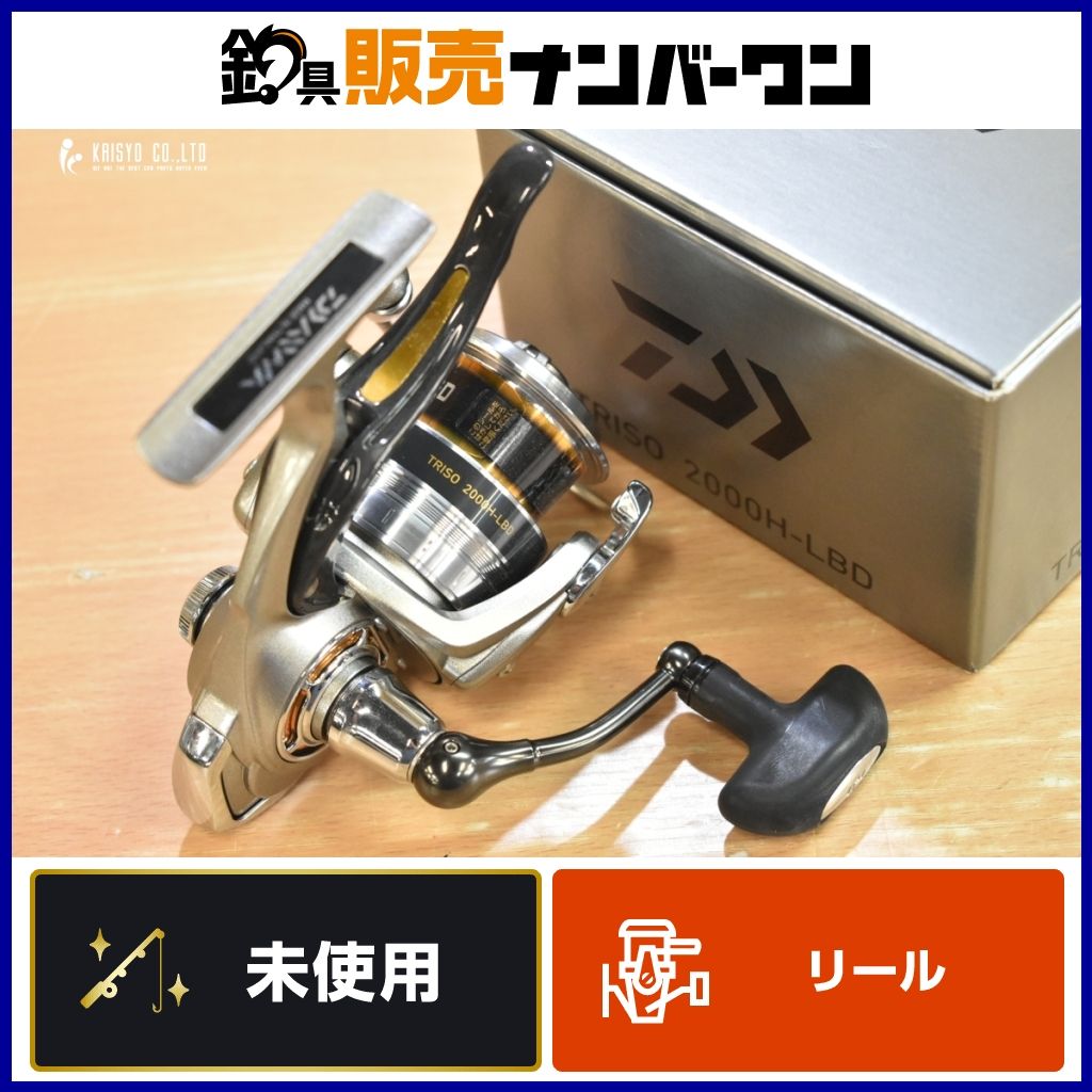 ダイワ 16 トライソ 2000H-LBD DAIWA TRISO スピニングリール レバーブレーキ 磯 波止 フカセ チヌ クロダイ グレ メジナ