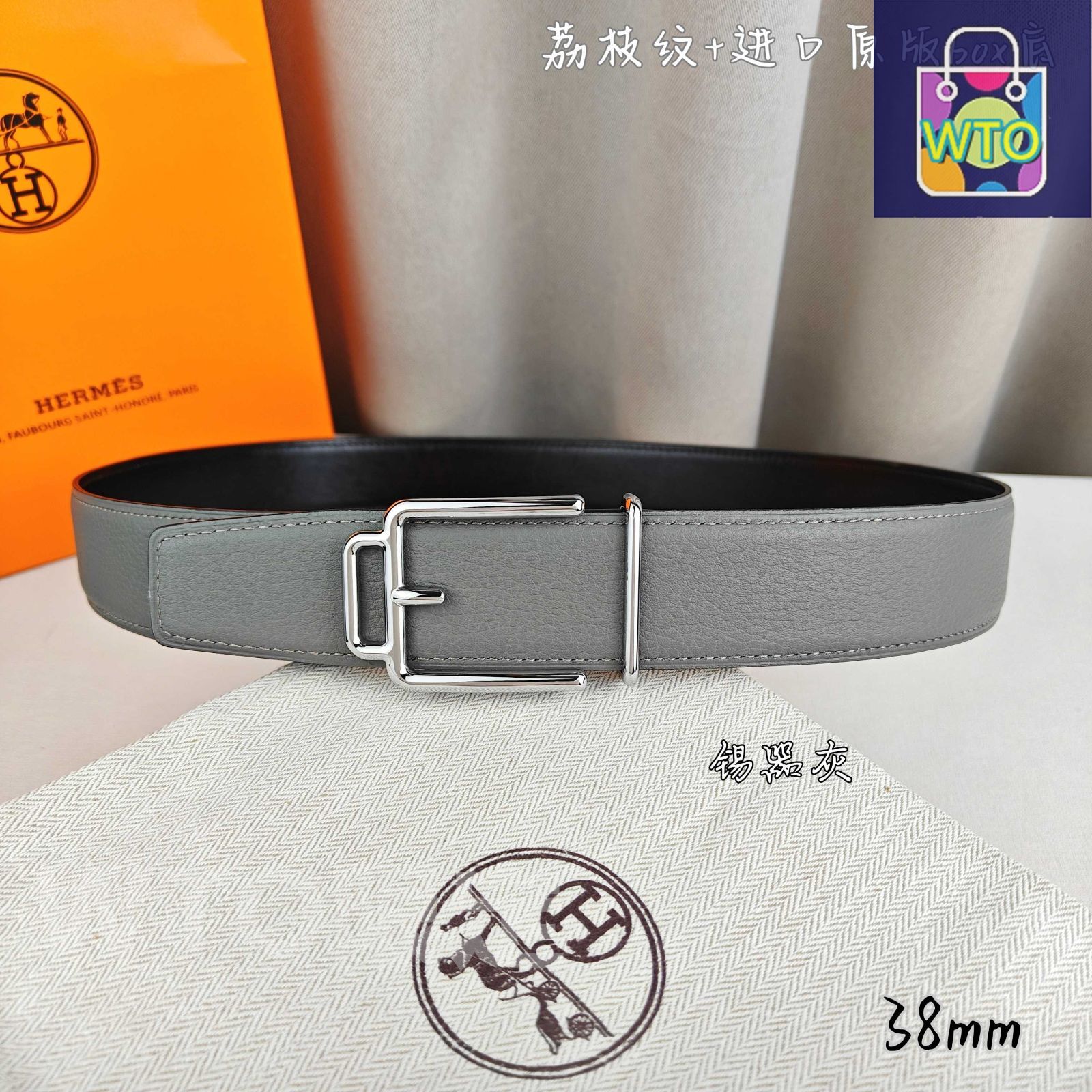 エルメス HERMES SCARF BELT