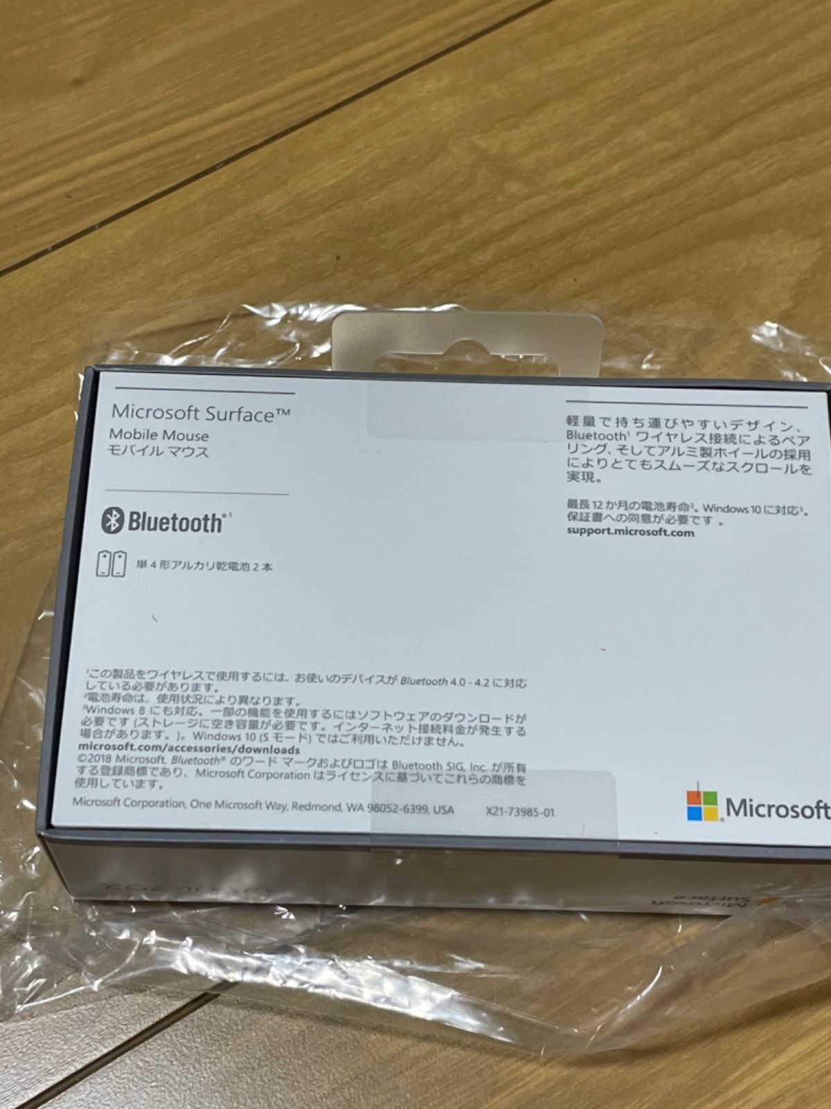 新品未開封】マイクロソフト KGY-00007 Surface マウス グレー