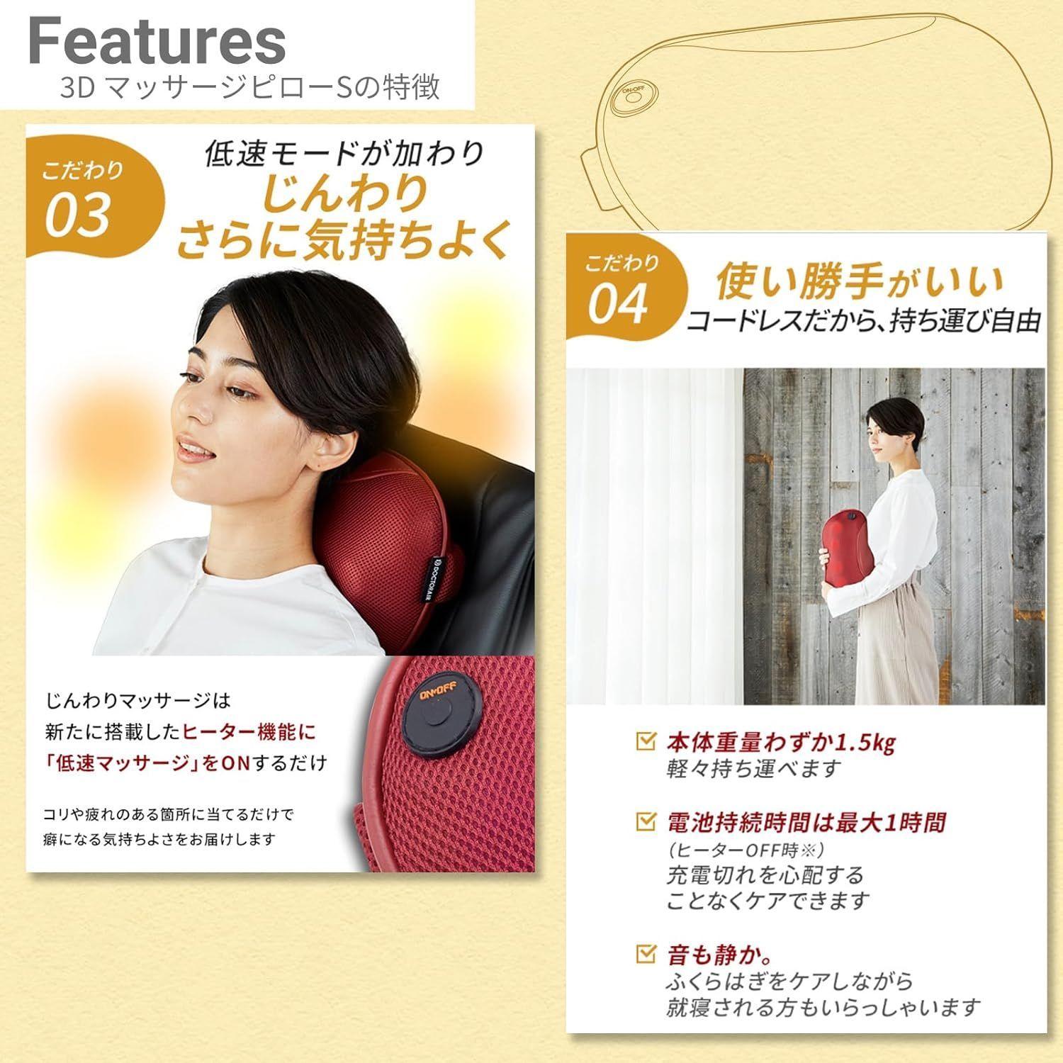 父の日 敬老の日
