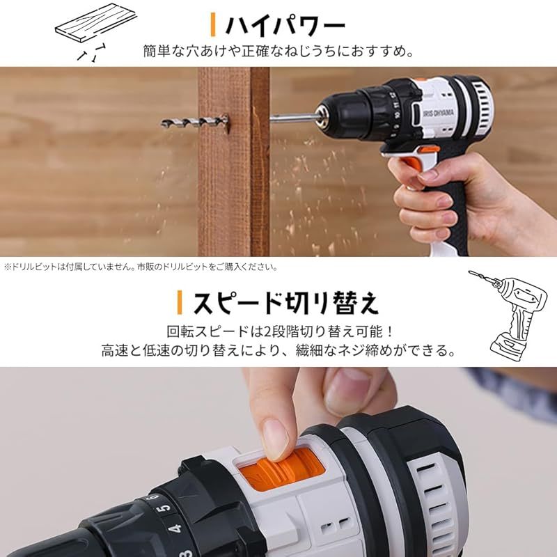 軽量-スピード調節機能