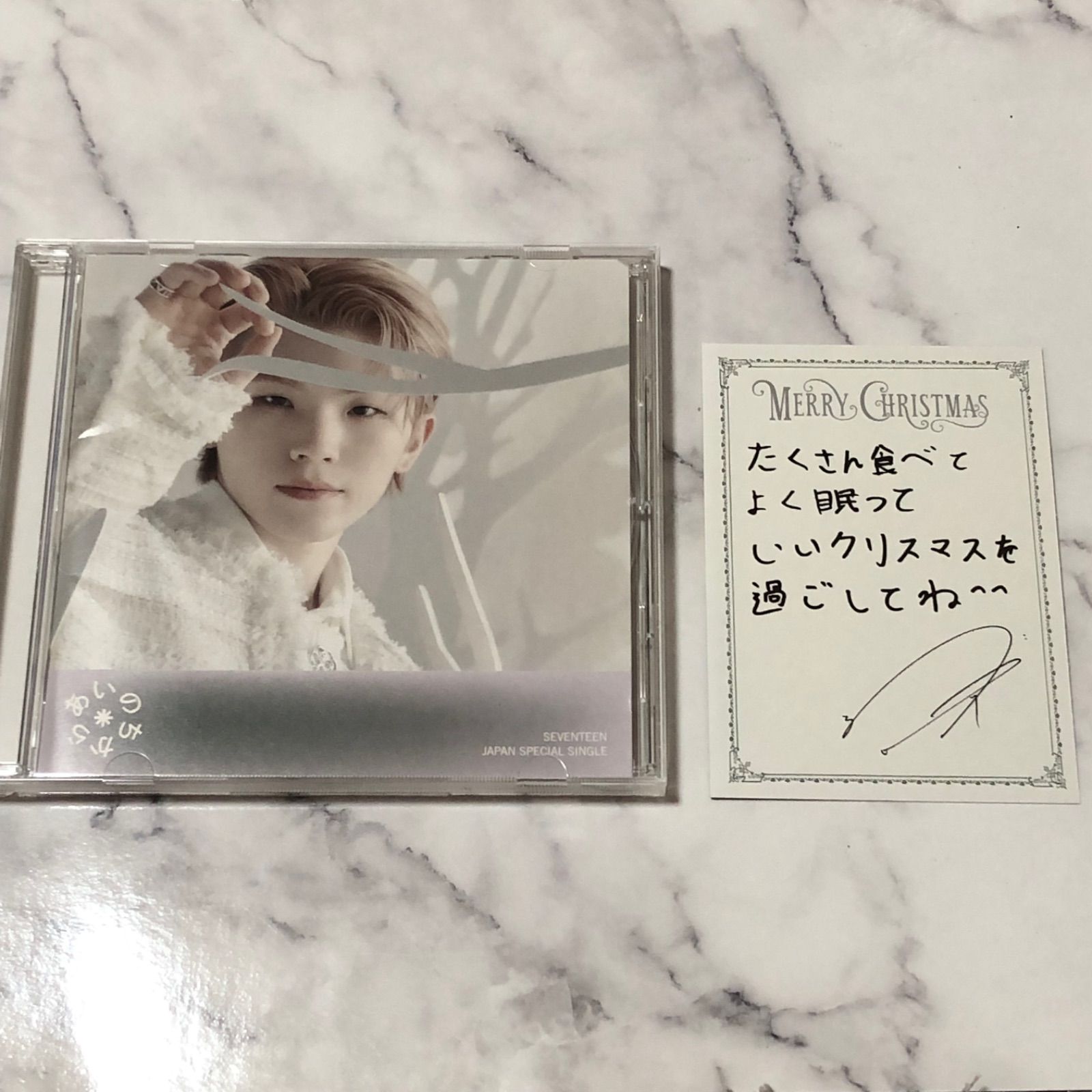 seventeen あいのちから ラキドロ ウジ seventeen あいのちから ラキドロ ウジ