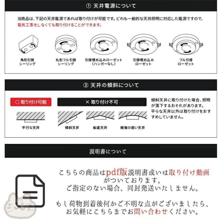 ファン付きライト
