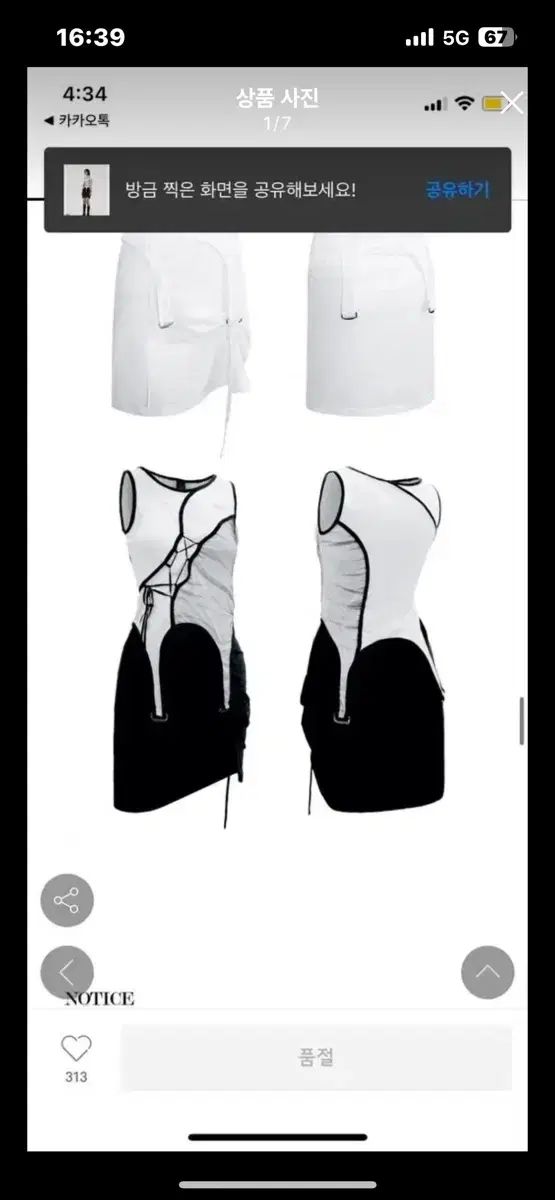 NACHE ナチェ nache DIAGONAL ダイアゴナル DIAGONAL GARTER DRESS
