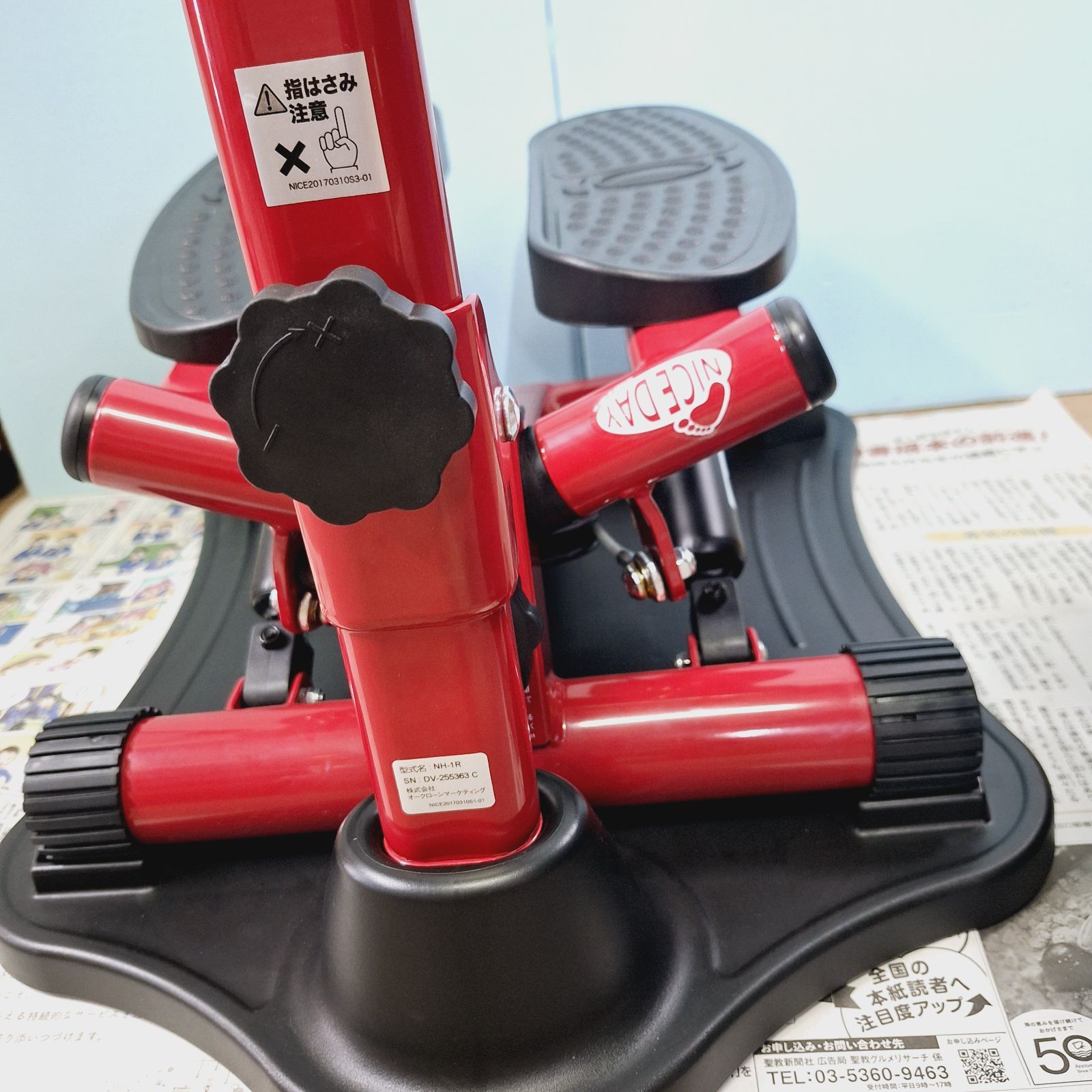 美品☆カウント機能付 ショップジャパン ステッパー ハンドル レッド
