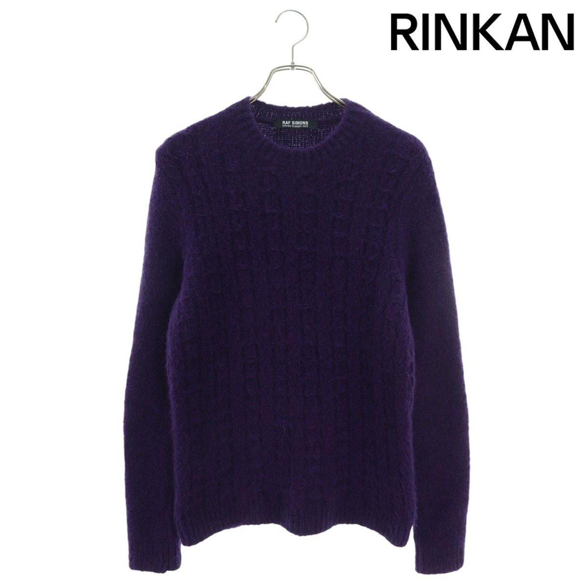 ラフシモンズ  23SS RSロゴパッチ付きアクリルニット メンズ M