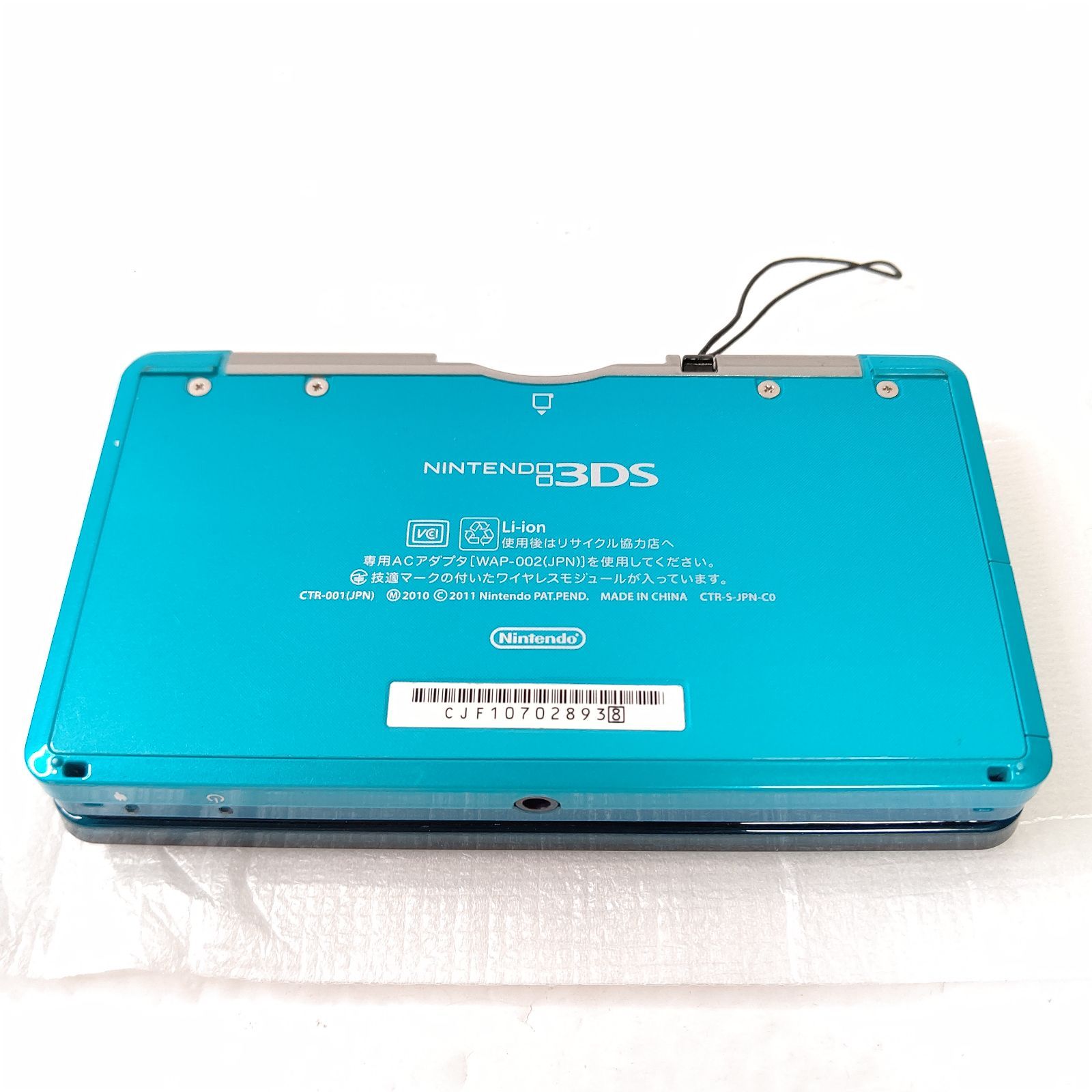 Nintendo ニンテンドー3DS アクアブルー 美品 任天堂 ゲーム機
