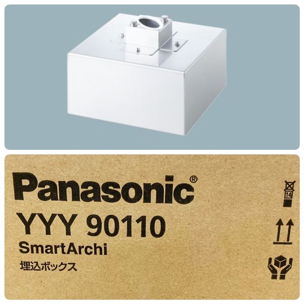 パナソニック(Panasonic) 埋込ボックス ケーブル埋設タイプ用 SmartArchi YYY90110