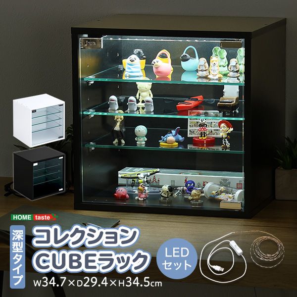幅34.7cm コレクションキューブラック 深型タイプ LEDセット 2801