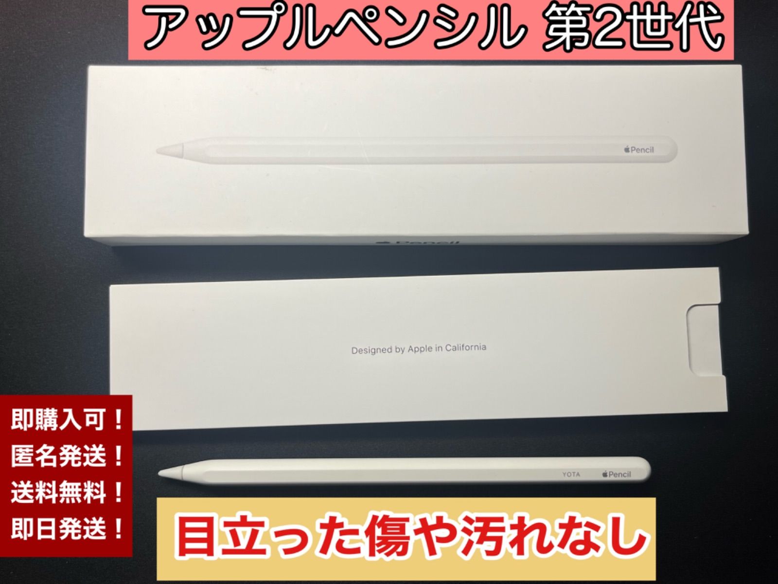 ApplePencil 第２世代 アップルペンシル② - メルカリ