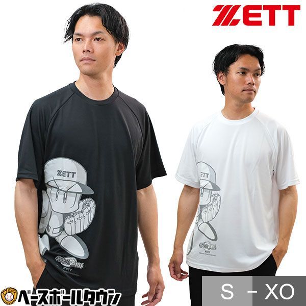 【新品未使用】 野球 パワプロ君 コラボ Tシャツ 半袖 丸首 大人 ゼットトップス キャラクター ゲーム デザインプリント おしゃれ かっこいい かわいい ベースボールシャツ 一般 BOT97103 