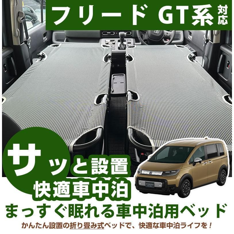 GT3 GT4