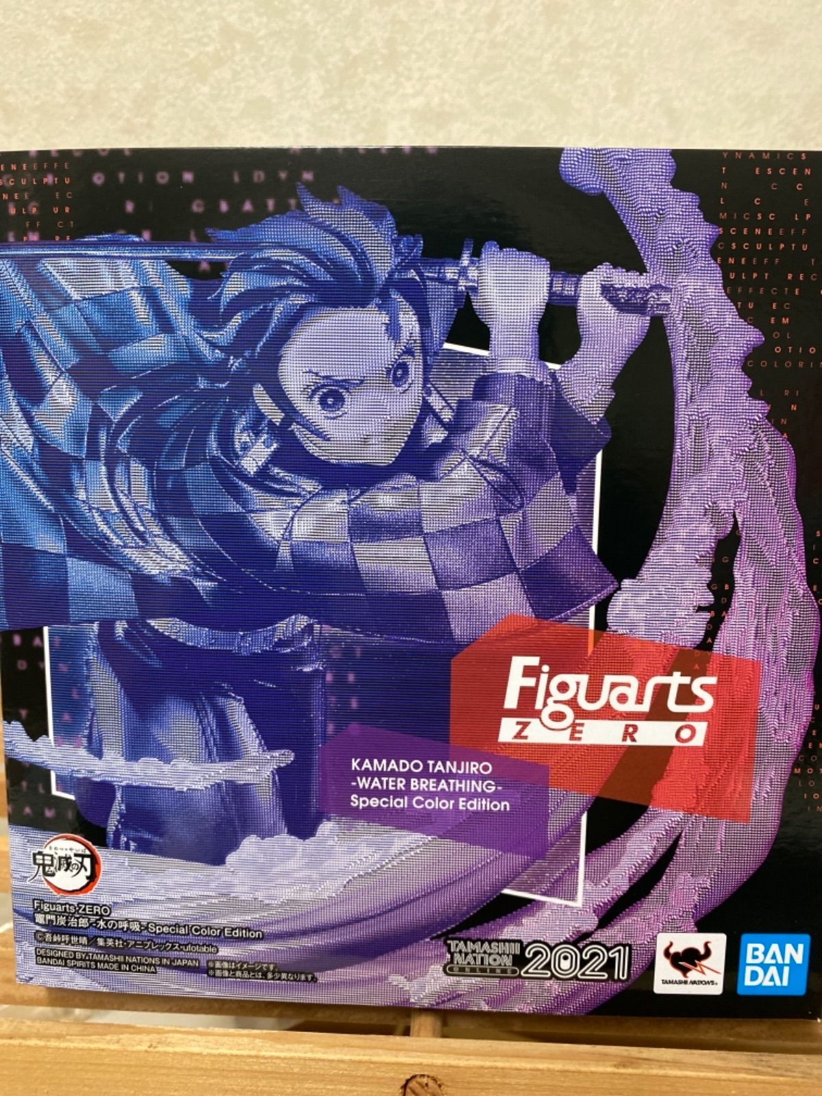 フィギュアーツZERO竈門炭治郎 水の呼吸SpecialColorEdition